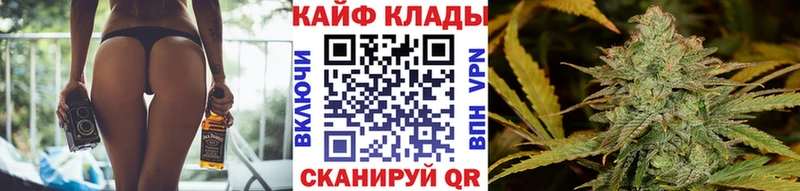 Все наркотики Котельниково ГАШ  APVP  НБОМе  Марихуана  Кокаин  Меф мяу мяу  БУТИРАТ 
