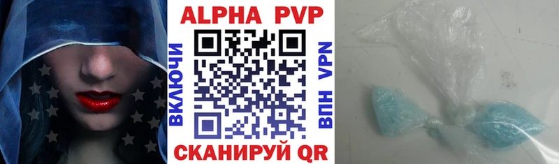 хочу наркоту  Котельниково  blacksprut ССЫЛКА  Alfa_PVP СК КРИС 