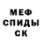 Метадон VHQ Dinah McKim
