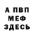 ГАШ хэш tommy_the_ghost