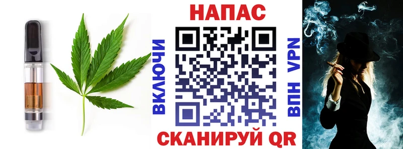 Cannafood конопля  мега ссылки  Котельниково  где продают  