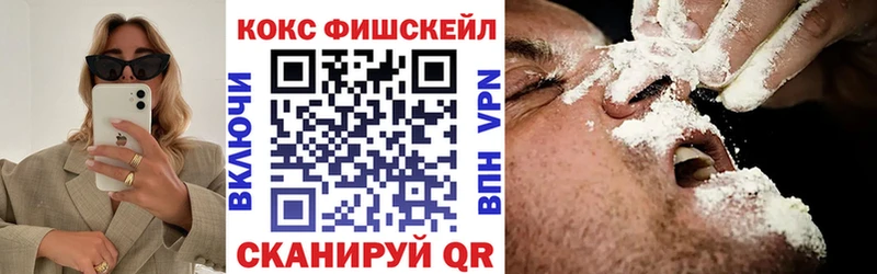 закладка  Котельниково  COCAIN Колумбийский 