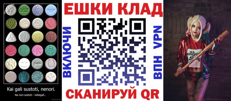 Ecstasy Дубай  купить   shop какой сайт  Котельниково 