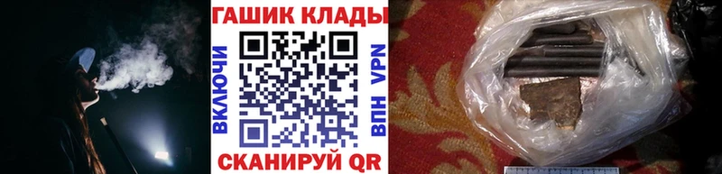 наркошоп Котельниково ГАШ Premium