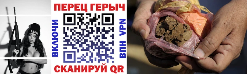 купить наркотик  Котельниково  Героин VHQ 