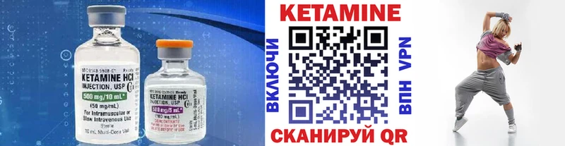 КЕТАМИН VHQ  MEGA ссылка  Котельниково 