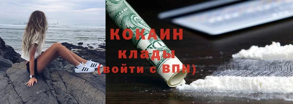 прущие крисы Богородск