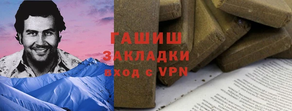 PSILOCYBIN Бугульма
