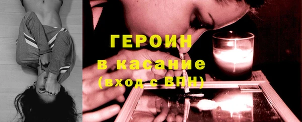 прущие крисы Богородск