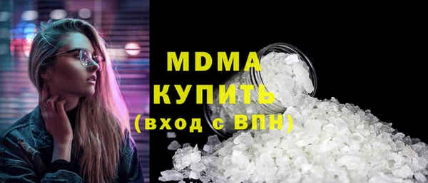 прущие крисы Богородск