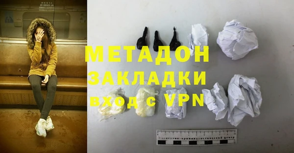 PSILOCYBIN Бугульма