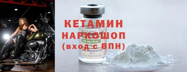 прущие крисы Богородск