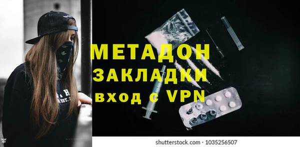 стаф Бронницы
