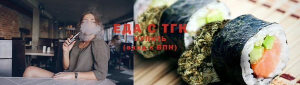 каннабис Бородино