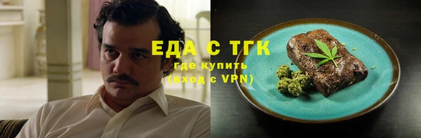 а пвп мука Дегтярск