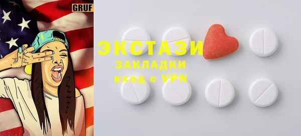 молекула духа Армянск