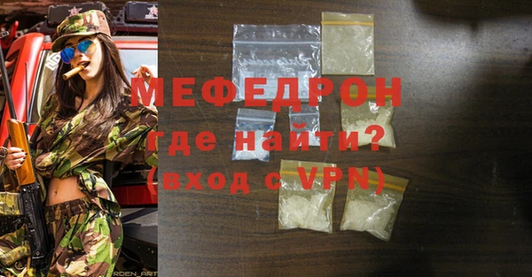 стафф Богородицк