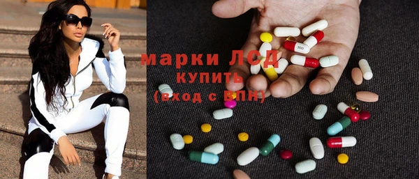 стаф Бронницы