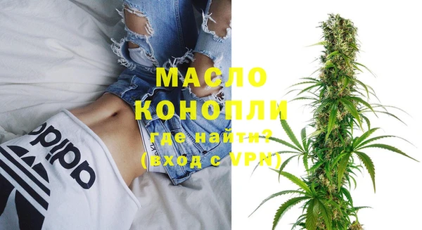 стаф Бронницы