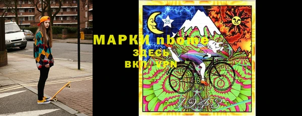 стафф Богородицк