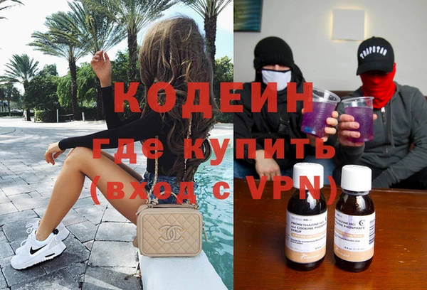 каннабис Бородино
