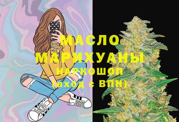 PSILOCYBIN Бугульма