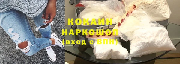 стафф Богородицк