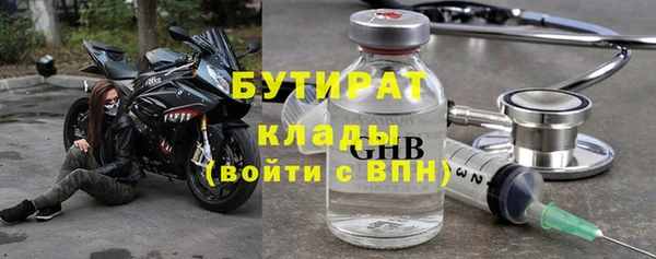 каннабис Бородино