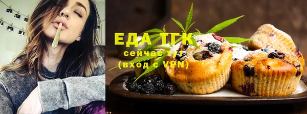 стаф Бронницы
