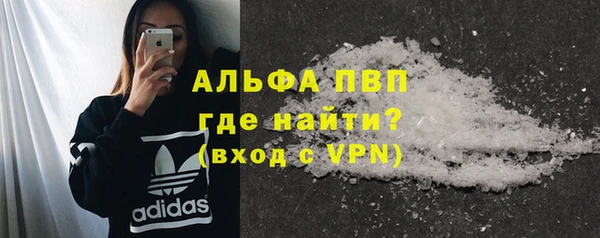каннабис Бородино