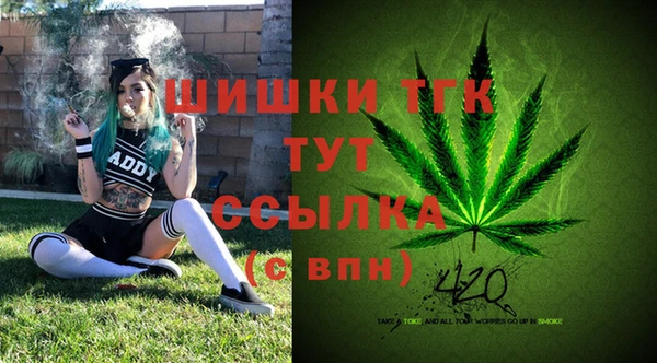 каннабис Бородино