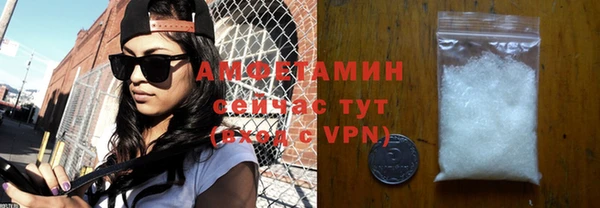 прущие крисы Богородск