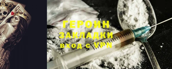 прущие крисы Богородск