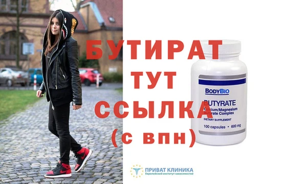 прущие крисы Богородск