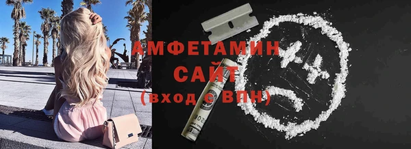 стафф Богородицк