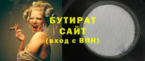 каннабис Бородино