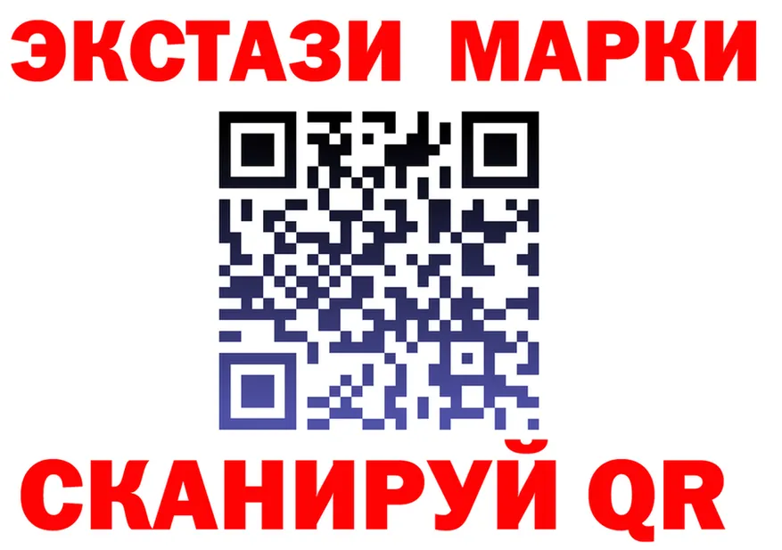 ЭКСТАЗИ Cube как зайти площадка гидра Котельниково