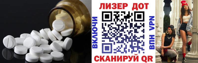 Лсд 25 экстази ecstasy цены мега Котельниково