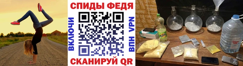 МЕТАМФЕТАМИН винт  Котельниково 