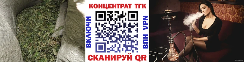 mega ССЫЛКА  Котельниково  Дистиллят ТГК THC oil 